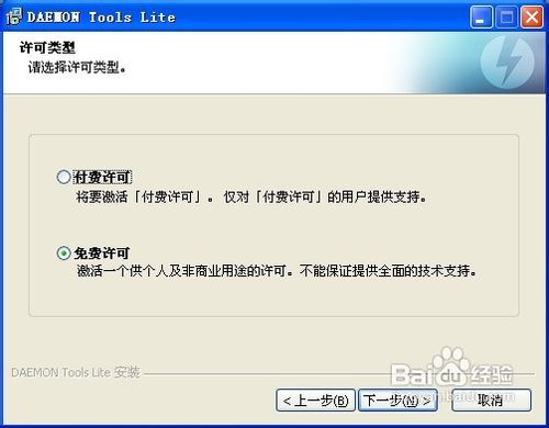 右下角无光盘图标的新版虚拟光驱安装使用教程