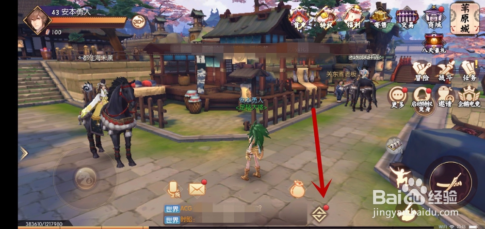 侍魂胧月传说如何升级武者技能