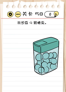 脑力测试关卡56——关卡60过关攻略