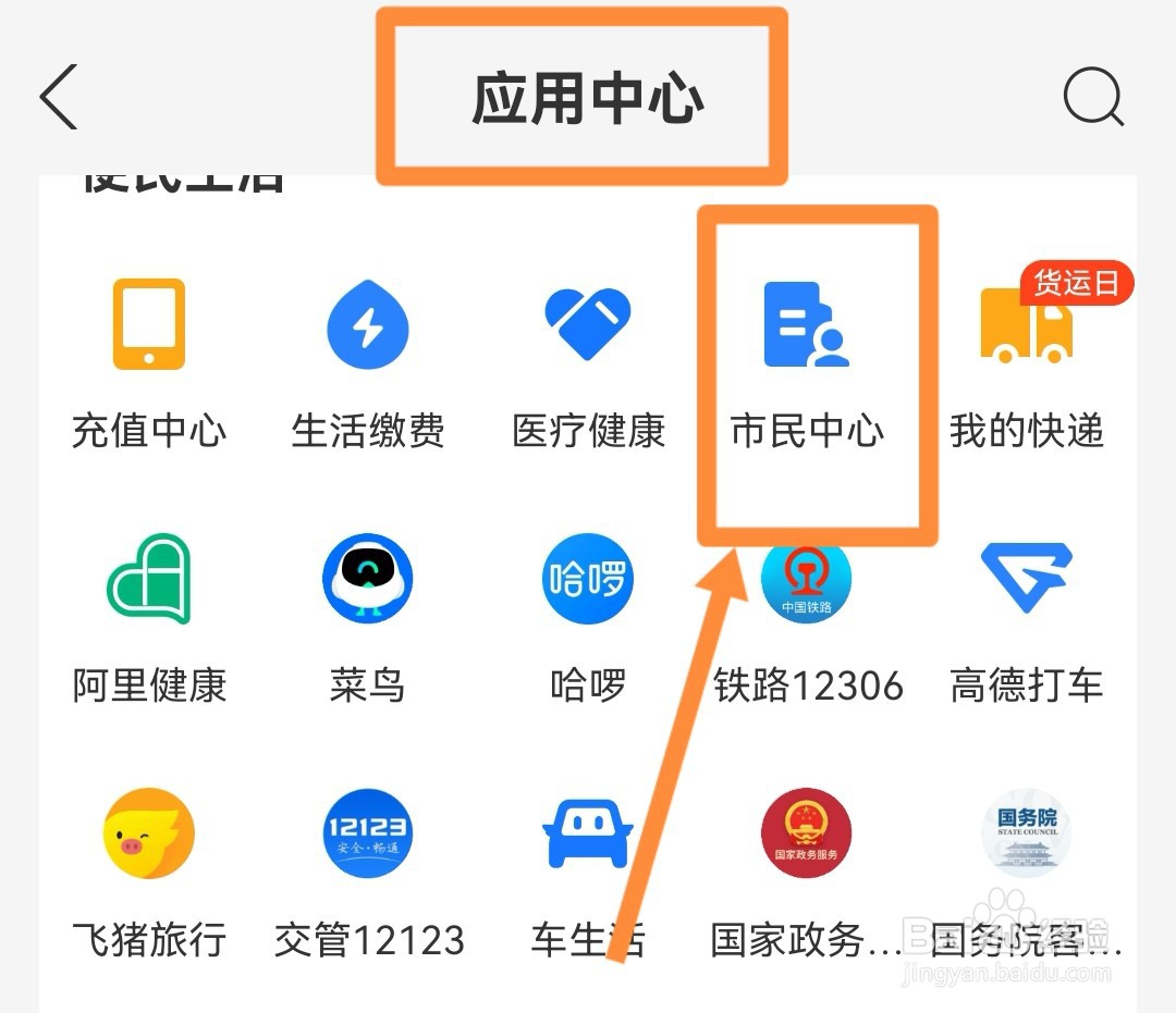 汽车销户报废怎么处理