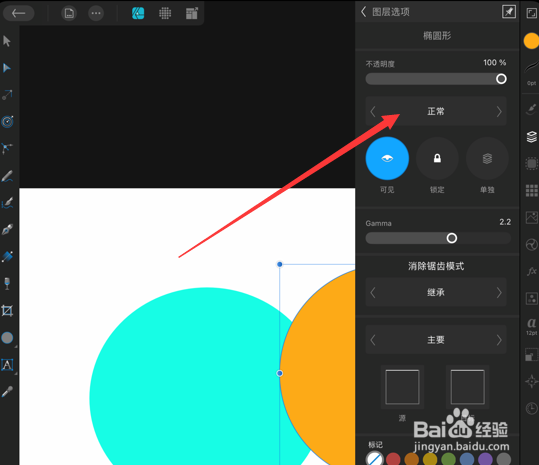 Designer如何将图层“暗化”