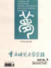 如何快速发表哲学论文