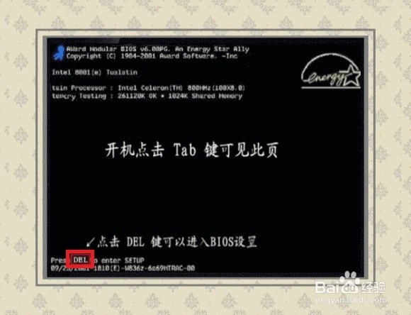如何解决屏幕显示entering power save mode