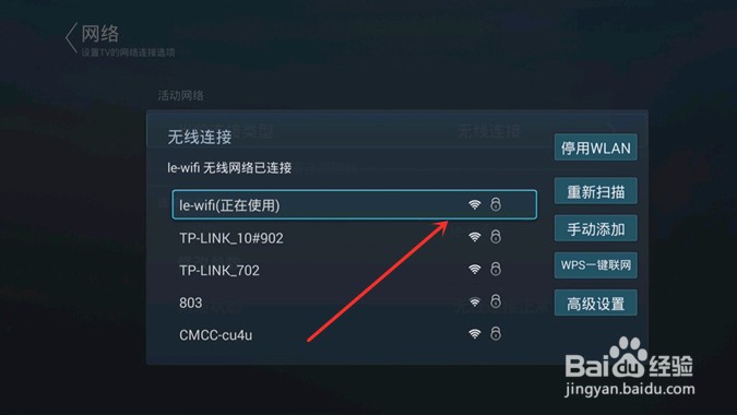 手机投屏检测不到设备怎么办