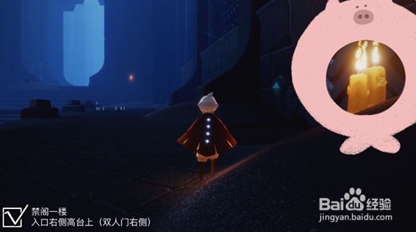 光遇11.30季节蜡烛位置在哪？