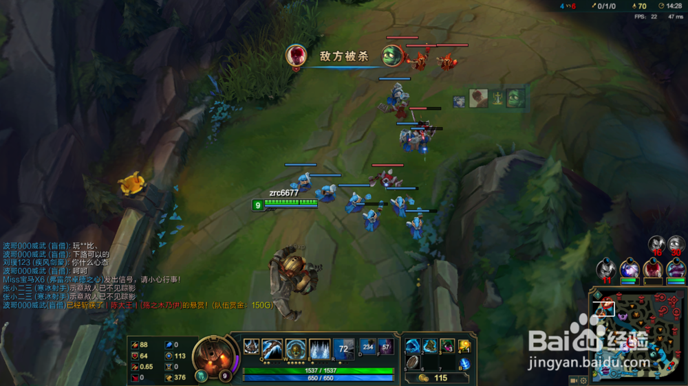 英雄联盟深海泰坦诺提勒斯上单攻略