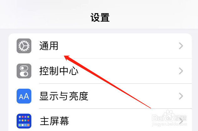 苹果手机不流畅是什么原因