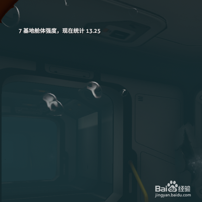 深海迷航基地为什么漏水