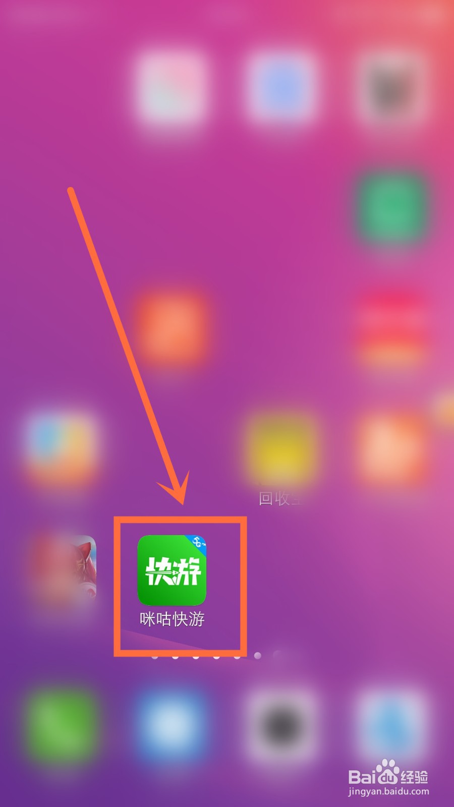 连连看手机在线玩
