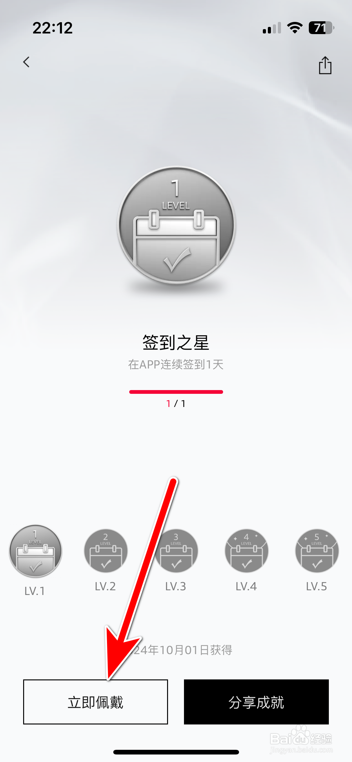 上汽奥迪如何佩戴徽章