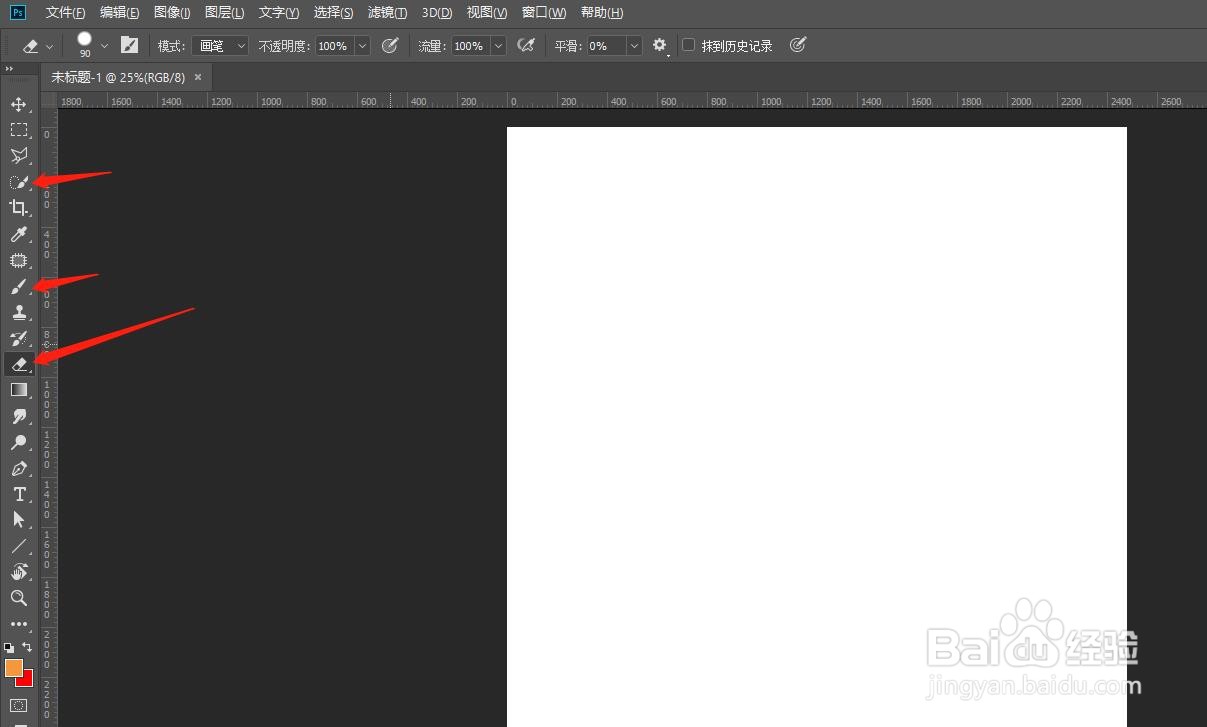 Photoshop软件画笔功能的快捷放大缩放