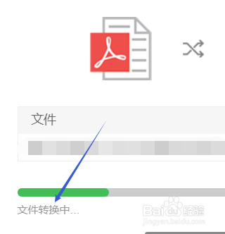 Chrome双核浏览器怎样把PDF转换成word文件
