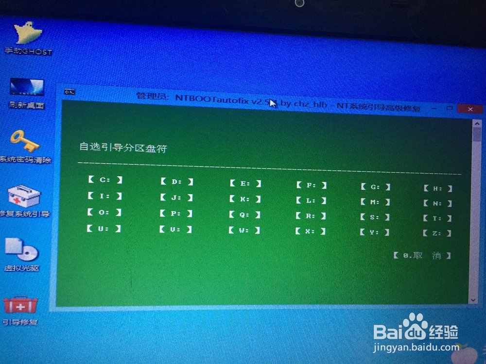 如何安装双系统（win7和win10）