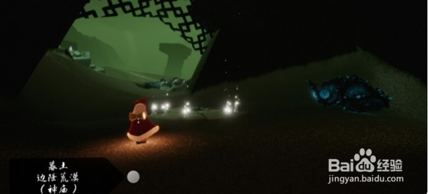 光遇12月3日每日任务怎么做