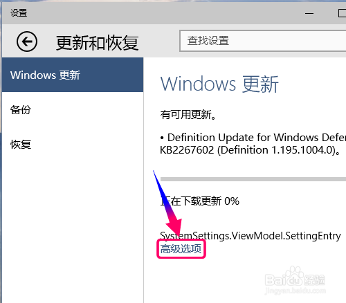 win10没有收到更新通知,怎么最快获取最新版更新