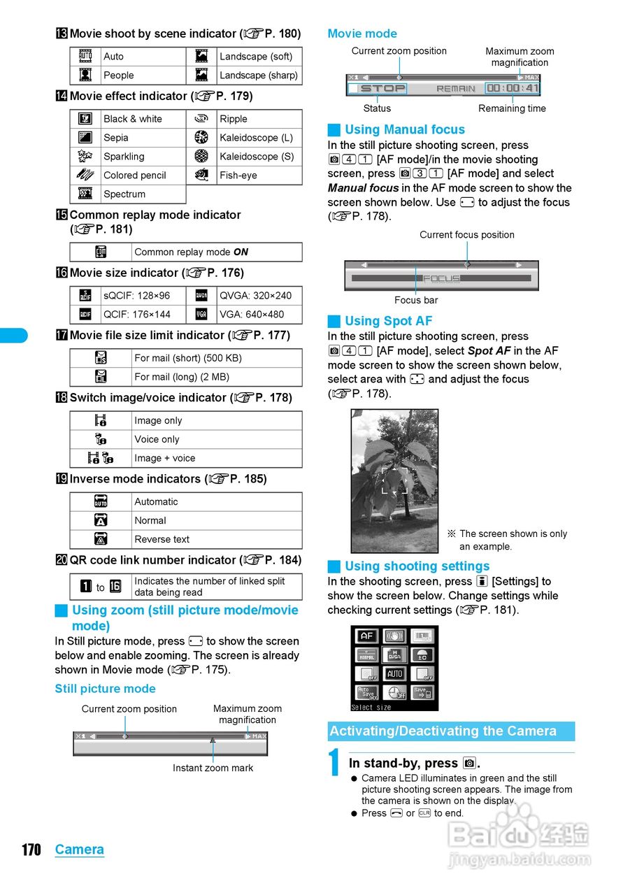 DoCoMo SH904i移动电话说明书:[18]