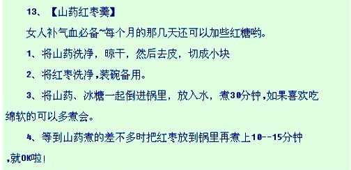 女人保健大全，精品中的极品！