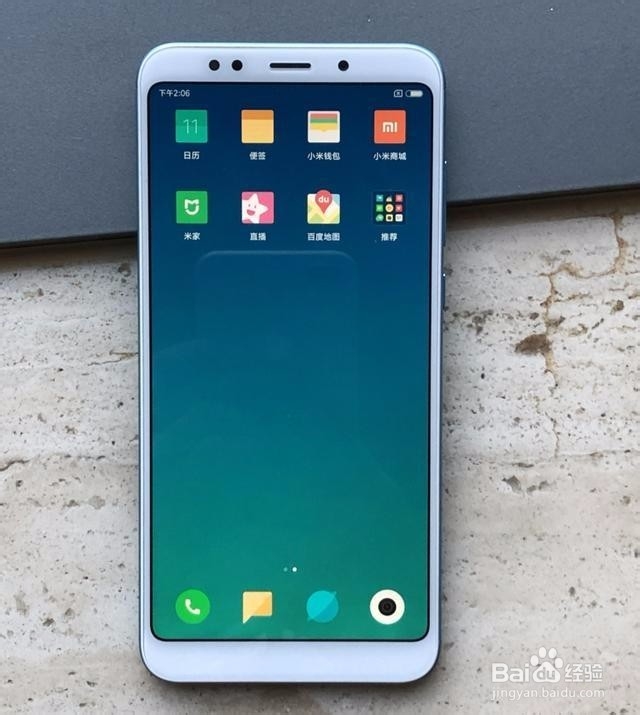 红米5plus怎么截屏