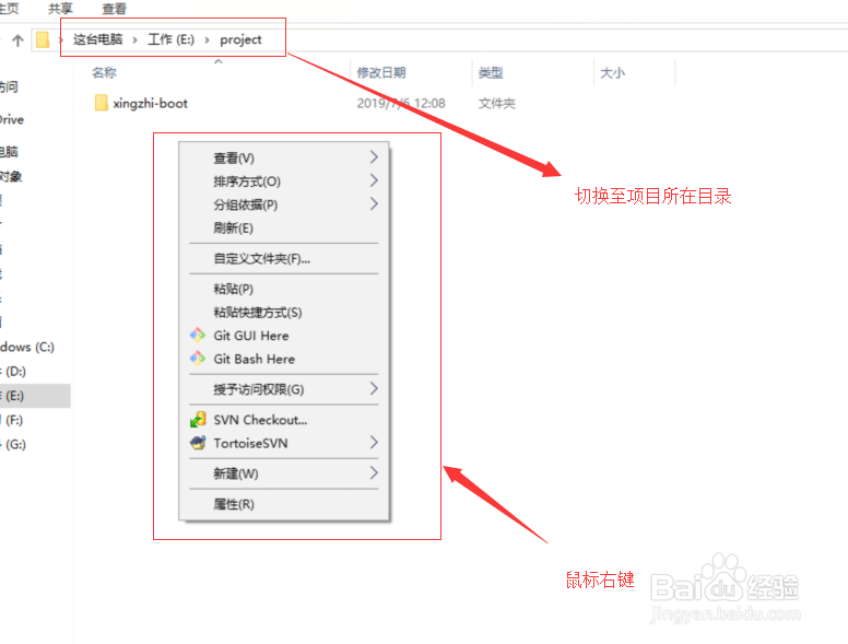 本地项目如何上传到gitlab