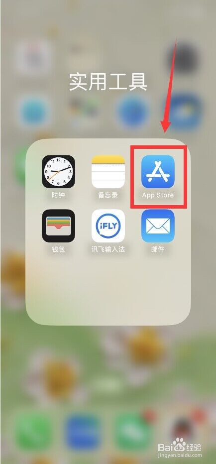 囧次元苹果如何下载