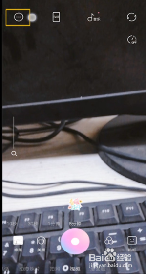 一甜相机祛痘的操作