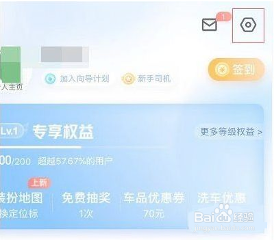 百度地图怎么设置熟路模式