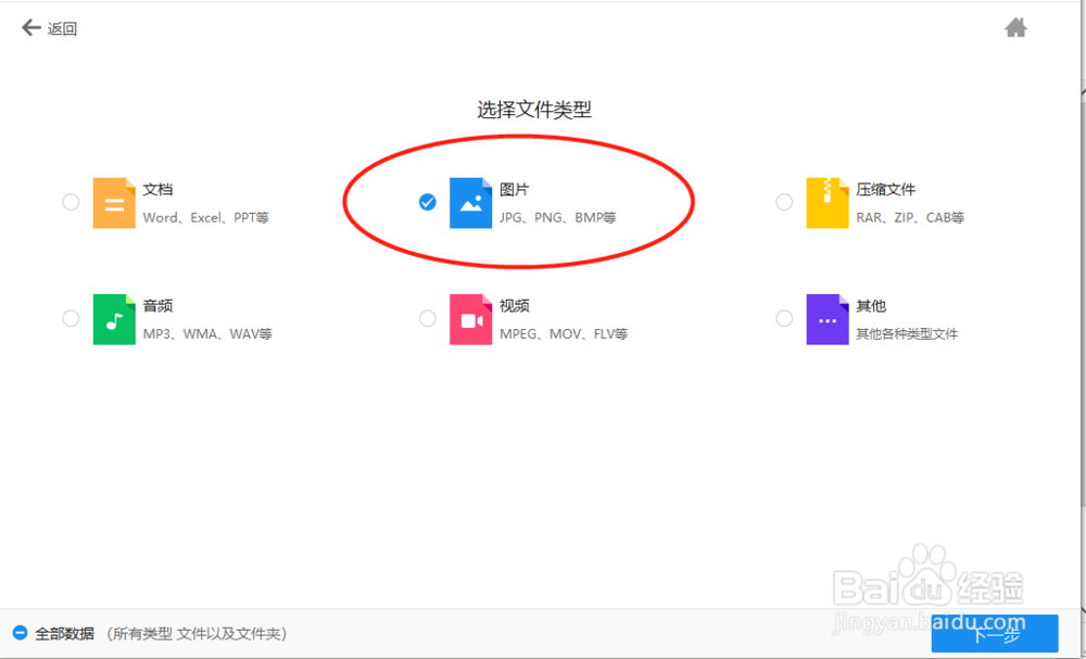 固态硬盘数据丢失如何恢复？方法很重要