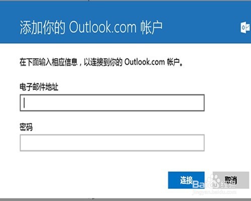 电脑操作中常用密码丢失解决办法