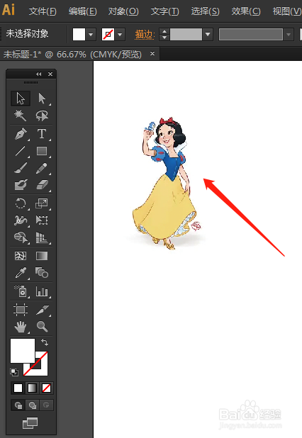 人物的透视怎么画