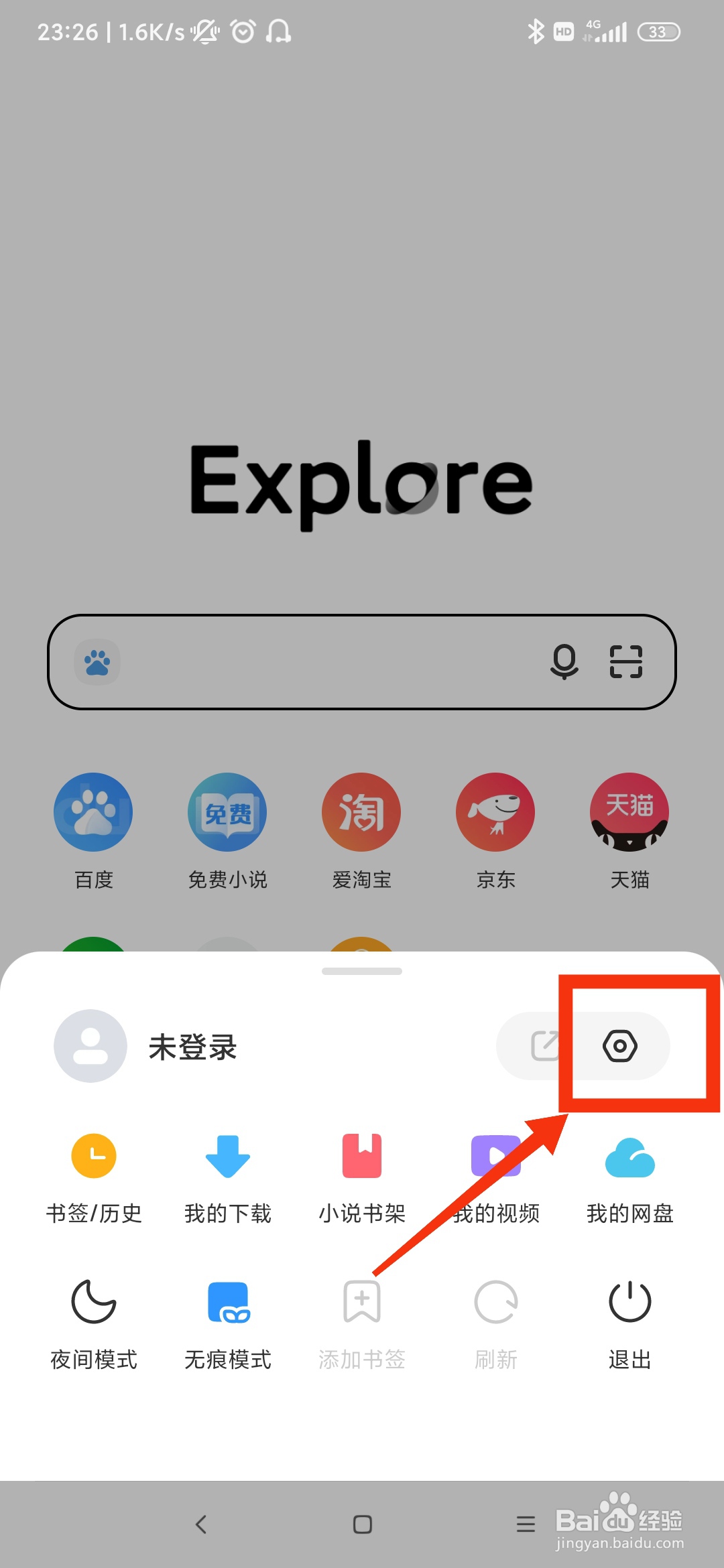 如何用手机发布
