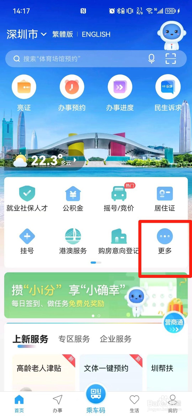 怎么报名教师资格证