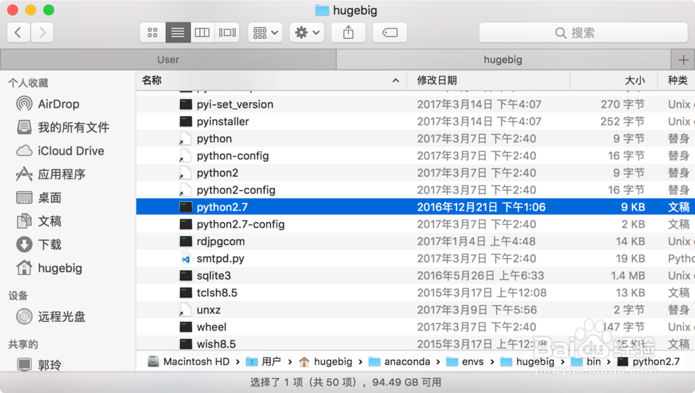 Sublime Text Python开发环境配置