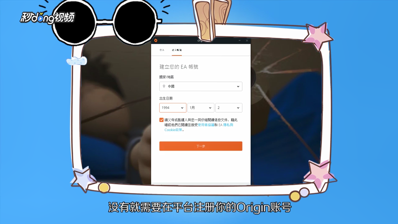 Apex英雄如何下载