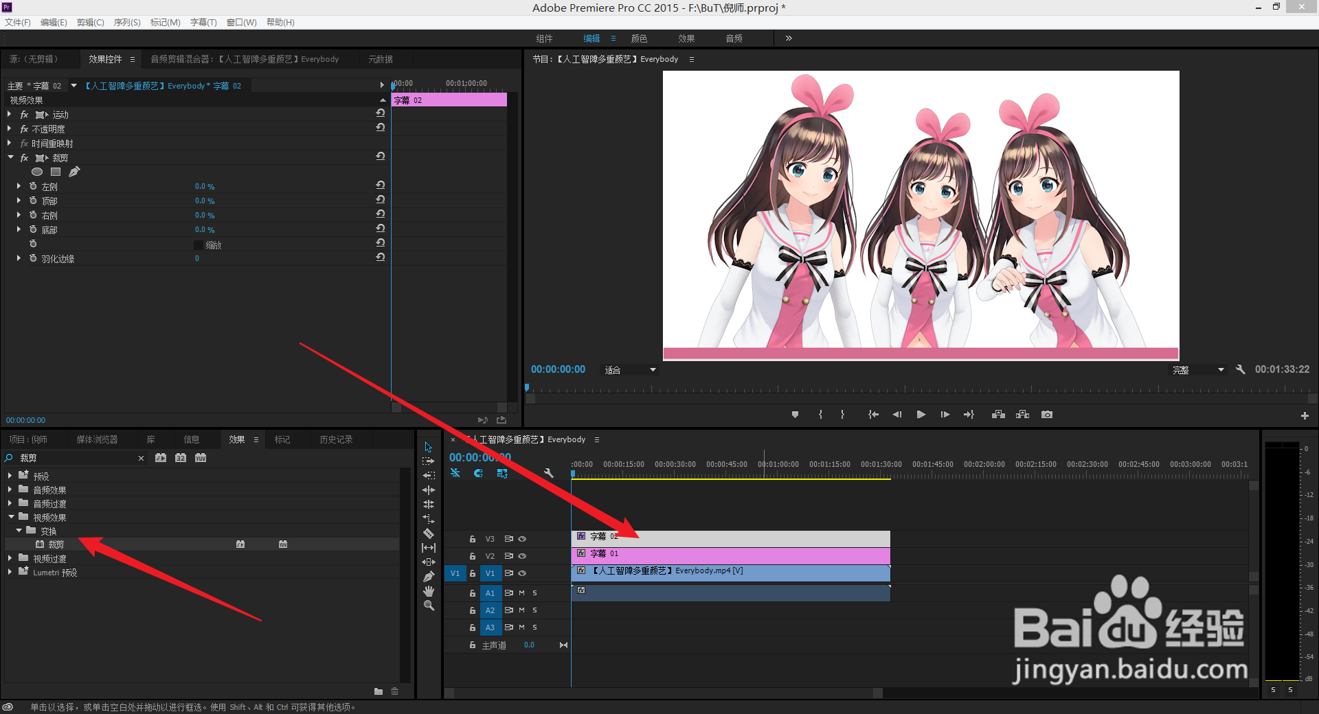 PR中怎么最进度条效果
