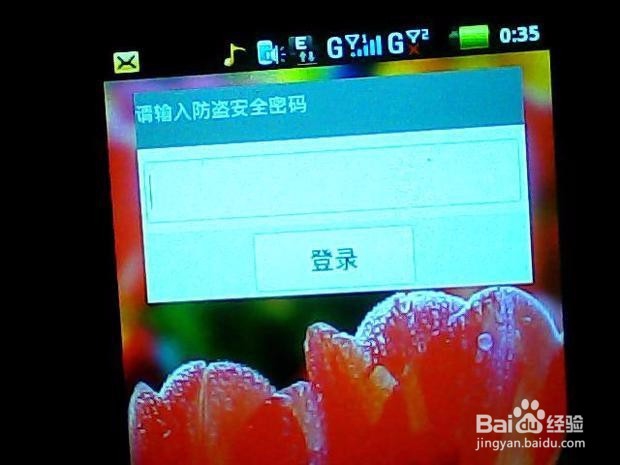 酷派7230使用说明书