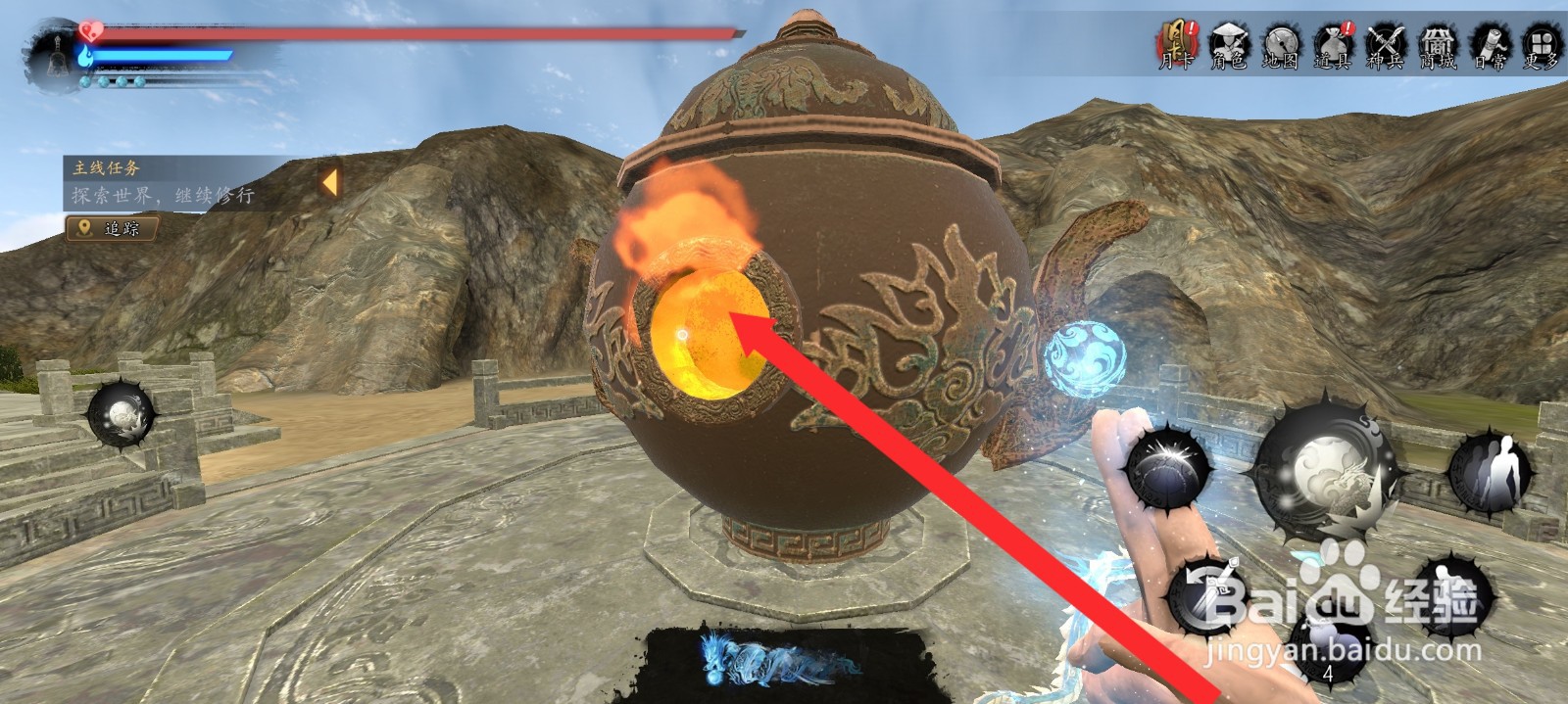 捕盗行纪如何查看到可以炼制的丹药