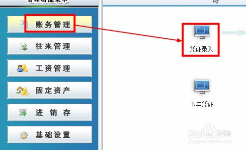应付账款会计分录怎么做