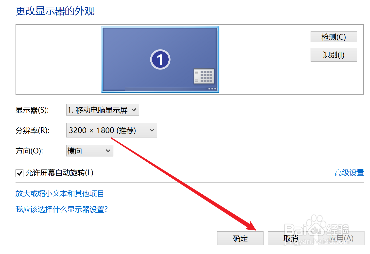 索尼x95j画质设置