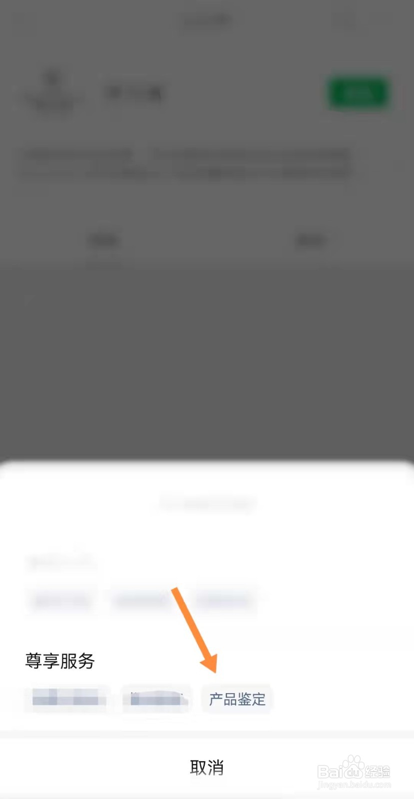 罗兰度手表如何分真假