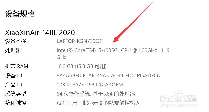 联想笔记本电脑哪款好适合学生2021