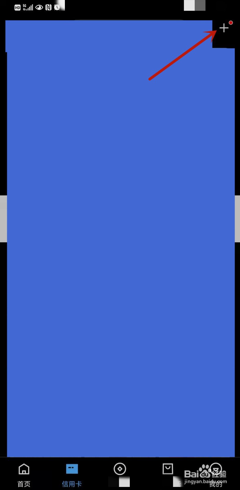 怎么和银行沟通信用卡停息挂账