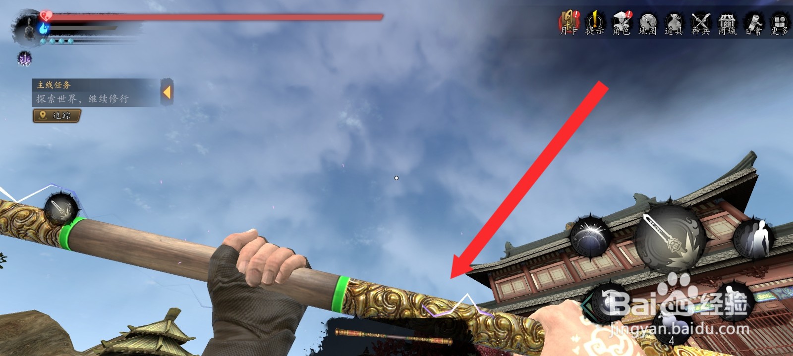 捕盗行纪的八卦封魔如何附上冰属性法术