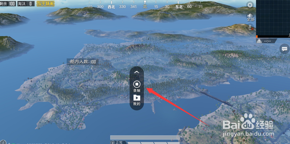 和平精英怎么录制视频，和平精英视频保存在哪里