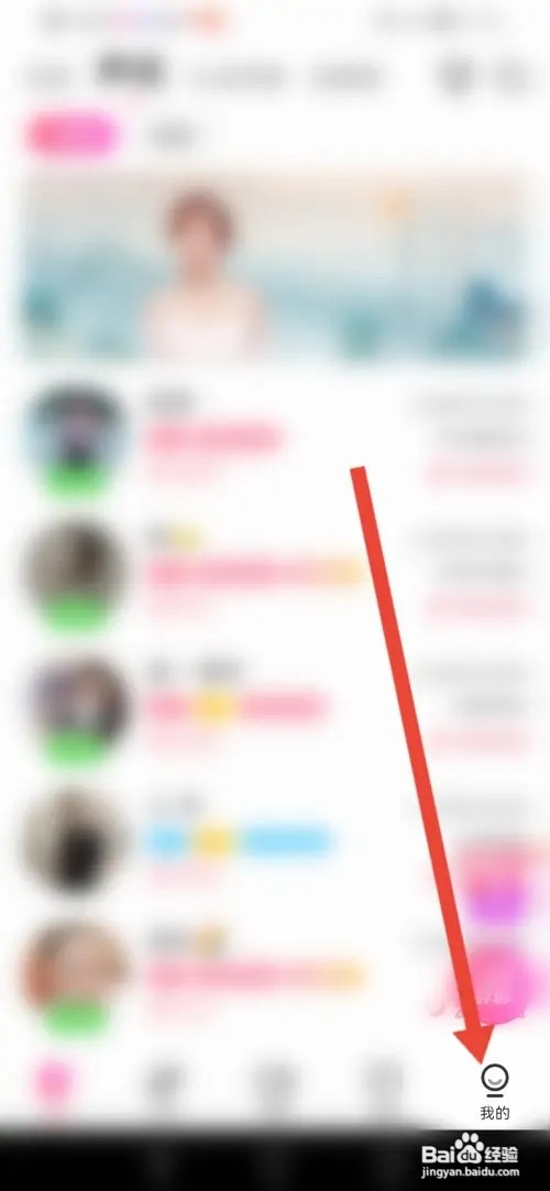 怎么在考米语音设置聊天对象