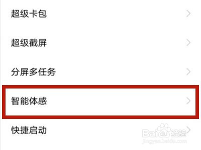 vivos10pro如何开启隔空操作