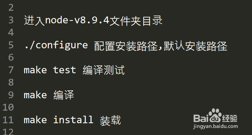 Debian怎么安装Nodejs
