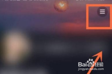 抖音在哪关闭聊天信息显示内容