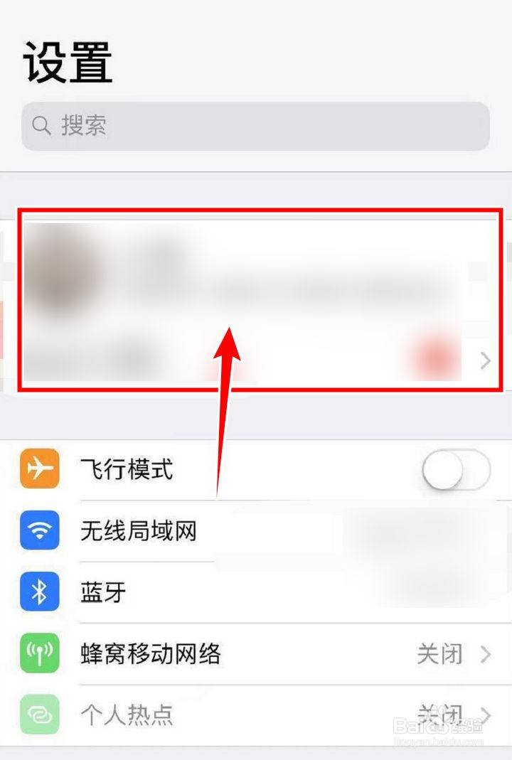 苹果手机中的订阅应用如何取订