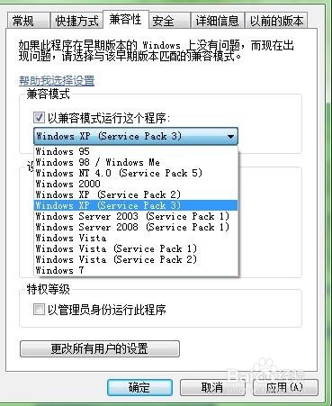 win10魔兽争霸3打不开怎么办