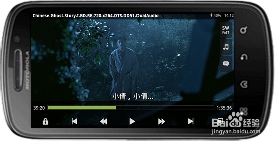 WIFI应用：[5]手机通过wifi播放电脑里电影